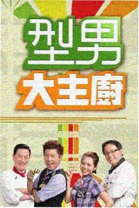 音乐之声 三更视频 音乐综艺