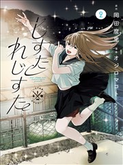 拳皇之路 三更视频 格斗漫画