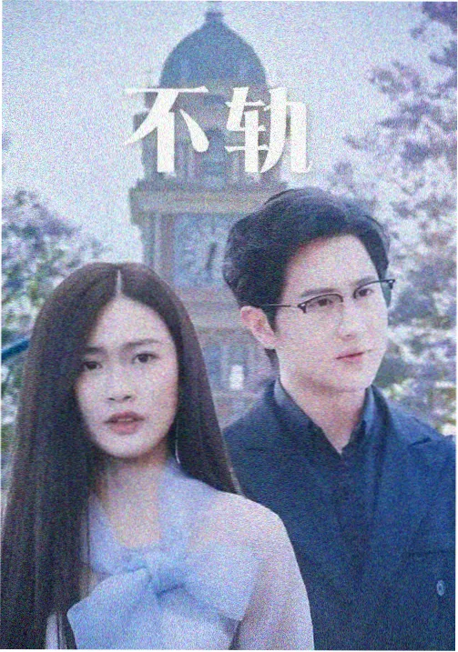 历史之谜 三更视频 历史纪录片