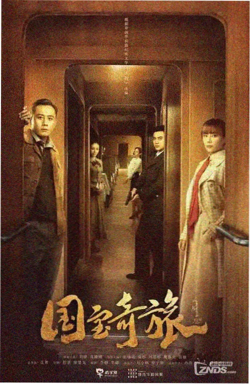 自然奇观 三更视频 自然纪录片